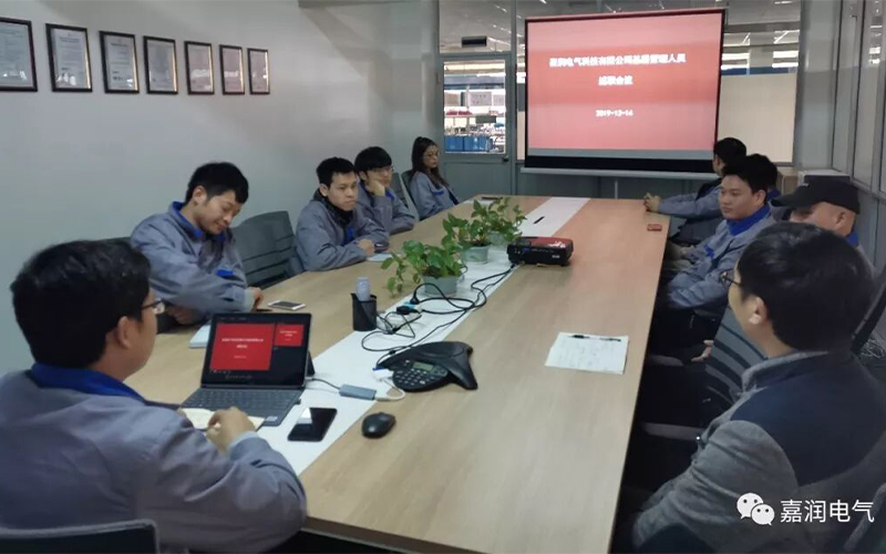 嘉润电气-您身边的中低压电器解决方案合作伙伴