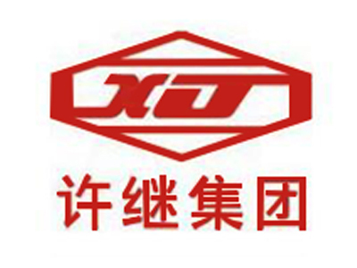 嘉润电气科技有限公司合作客户_许继集团